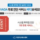 에스앤씨 이미지
