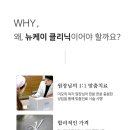 원클리닉의원 이미지