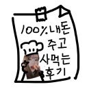 구이구이쪽갈비두정점 이미지