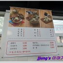 팔당냉면(진접점) 이미지