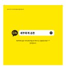 세무회계공존 이미지