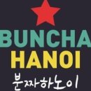 하노이분짜와쌀국수