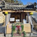 흥룡사 청암부도 | 포천흥룡사 늦가을 정취 입동 팥죽 백운계곡 경기도 사찰 서울근교