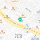 당리1번약국 이미지