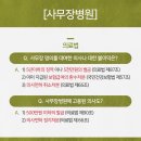 양수우리의원 이미지