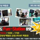 정부청사역 이미지