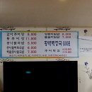 춘향골할매추어탕