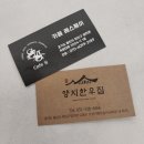 에스제이플러스 이미지