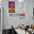 목포 예술웨딩컨벤션에서 피로연 하고 온 후기