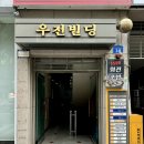 은호빌딩 | [대전/둔산동]은호디자이너님 크리닉 + 커트 후기 &#39;에이티엔피 대전둔산점 아트터닝포인트&#39;
