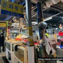 은화횟집 이미지