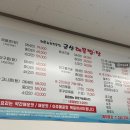 대구뽈탕,콩나물국밥 이미지