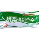 서주푸드(주) 이미지
