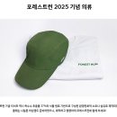 명일점현대자동차 | 2025 포레스트런 파이널런 4/18 10시 신청 | [얼리버드] 마르크 샤갈 특별전 : BEYOND TIME | [얼리버드...