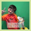 석현학원 | 목포 아동 미술학원 추천! 6살 아들이 푹 빠진 목포 석현점 아트앤하트 내돈내산 후기