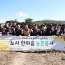 구리농수산물공사 이미지