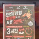 원센스PC방 네이버블로그