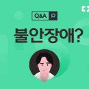 이지마인드의원 하이닥