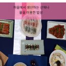 소금강솔내마을 이미지
