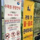 석대다리 | 파워J가 정리한 부산 해운대수목원 나들이 꿀팁, 예약 링크