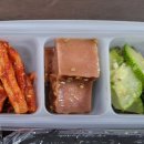 꼬기만땅점보비빔밥 이미지