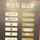 철산감자탕분점 이미지