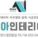 거두주공아파트 이미지