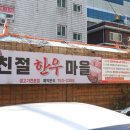 중원생고기마을 네이버블로그