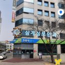 용천스파랜드 이미지