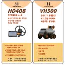 사상해오름지역아동센터 | [사례 공유] "서류 한 장에 막막했던 농사길, 해오름 덕분에 뚫렸습니다!" (전남 ○○군 농가 후기)