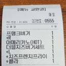 프랭크버거 용인죽전점 네이버블로그