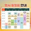 영산강서창들녘억새길 이미지