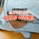 우리들항외과의원 이미지