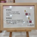 라라유외과 이미지