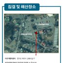 _나루터로2-14 이미지