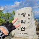 민주지산자연휴양림 야영장화장실 네이버블로그
