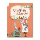 도토리약국 이미지