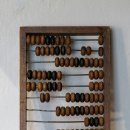 엑셀2010 활용 | 40대 AI 적응기 | 주판세대가 ChatGPT 활용하기까지 실전 가이드 (2026)