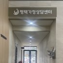 성폭력상담소 이미지