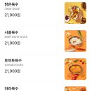 신가로 | 영통 신가훠궈 | 하이디라오 저렴이버전 무한리필 가성비 훠궈 맛집 내돈내산 후기