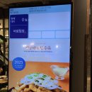 689 PC | 발산역 샤브샤브 뷔페 : 로운 샤브샤브 강서 nc백화점 맛집 샤브 무한리필 예약ㆍ혼밥ㆍ주차ㆍ시즌 메뉴...