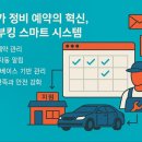 혁신카정비 이미지