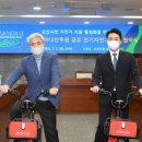 오산 자전거 도로 이미지