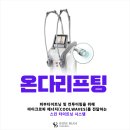 더샤인의원 이미지