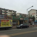 본오3동 주공아파트 이미지