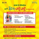 푸드락 이미지