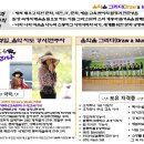 하모니카 연주 이미지