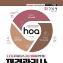 [재경관리사] 핵심요약 - 원가관리회계 이미지