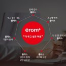 플랜플러스 이미지