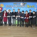 합천인력센터 이미지